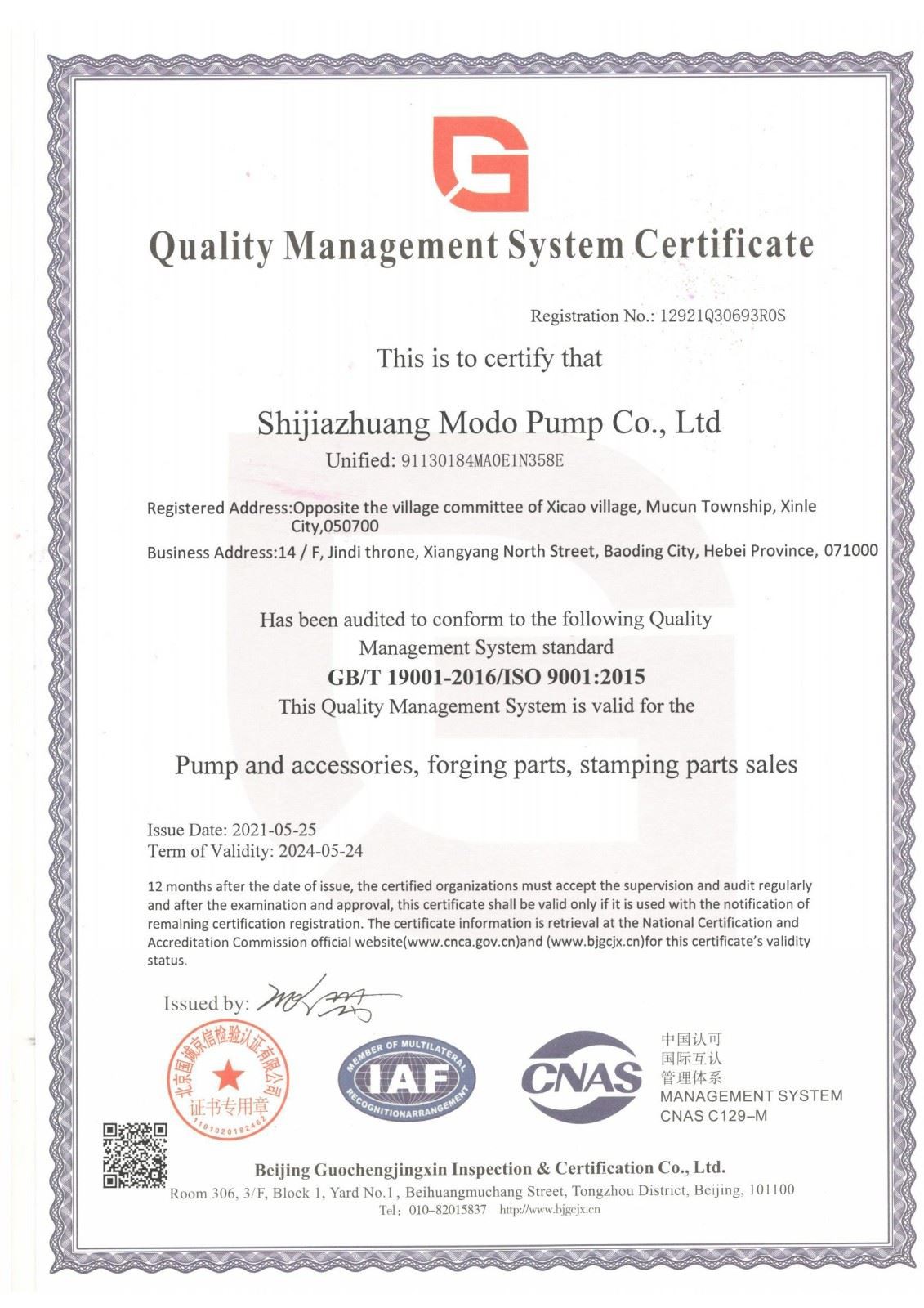 ISO certificates_00(1)