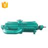 DG-mulistage-water-pump-0