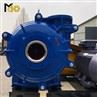 Electric Slurry Pump
