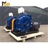 High Pressure Slurry Pump