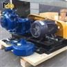 Small Slurry Pump